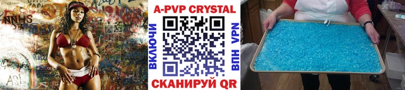 Купить закладки  Ленск  А ПВП СК КРИС 