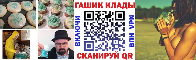 Купить закладки Ленск Canna-Cookies конопля