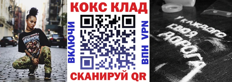 Купить  Ленск  КОКАИН 99% 