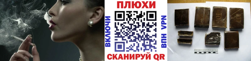 Купить  Ленск  ГАШ гашик 