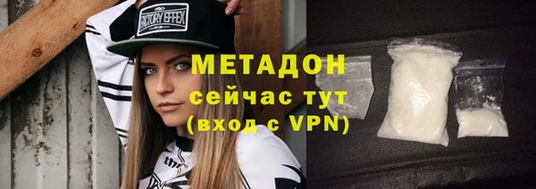 каннабис Каменногорск