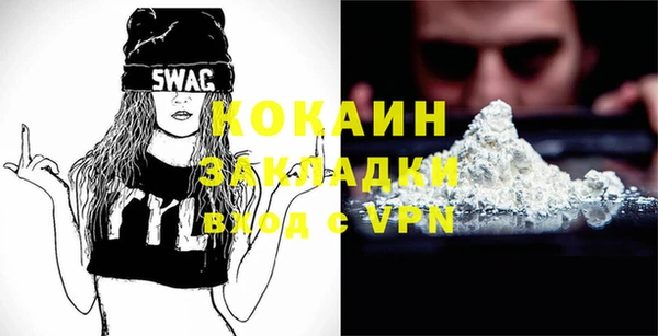 каннабис Каменногорск