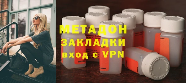 спиды Каменка