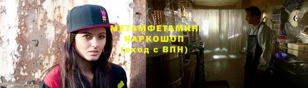 не бодяженный Каменск-Шахтинский
