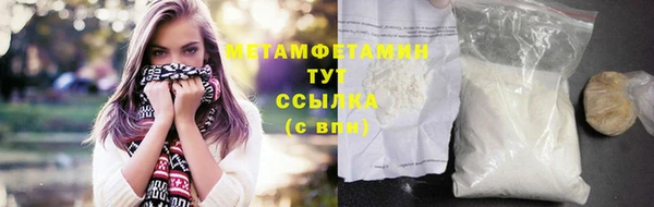 спиды Каменка