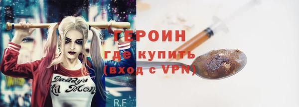 каннабис Каменногорск