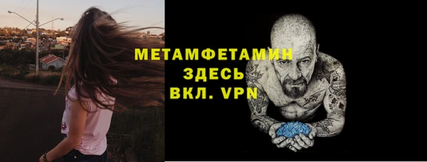 спиды Каменка