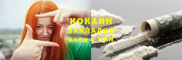 каннабис Каменногорск