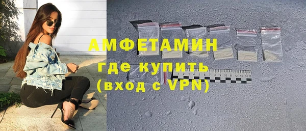 каннабис Каменногорск