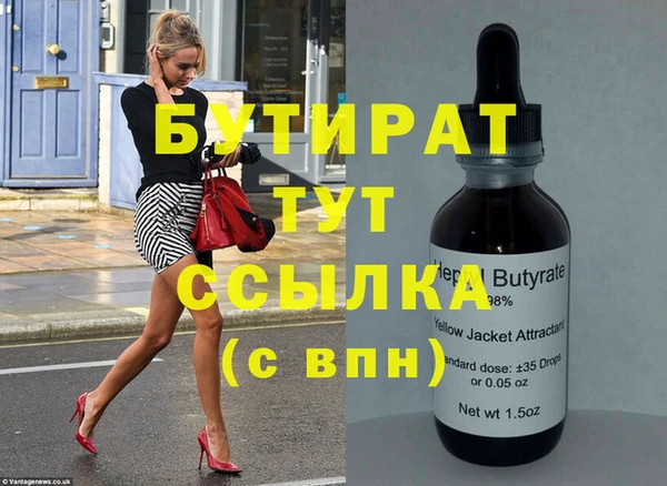 каннабис Каменногорск