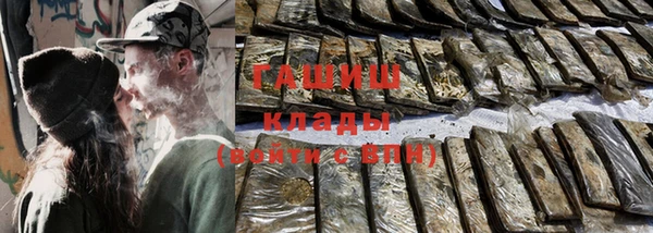 не бодяженный Каменск-Шахтинский