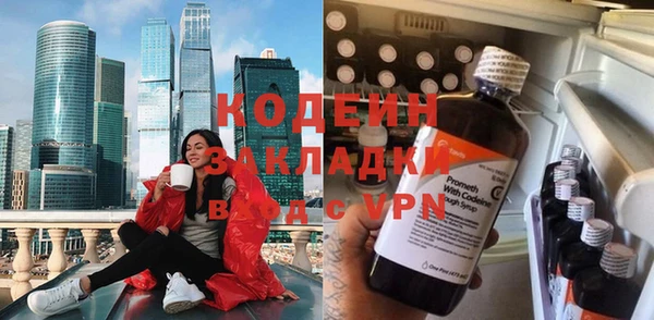 не бодяженный Каменск-Шахтинский