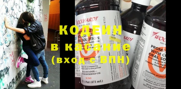каннабис Каменногорск