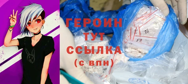 каннабис Каменногорск
