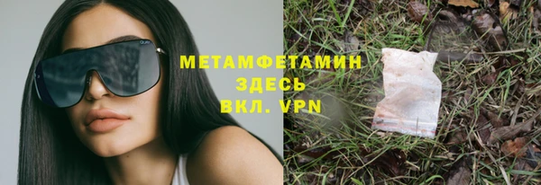 каннабис Каменногорск