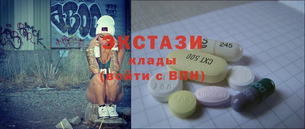 каннабис Каменногорск