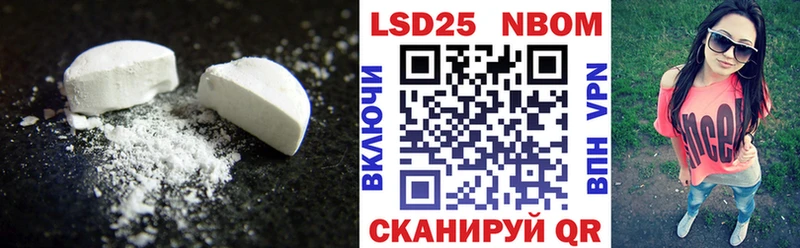 LSD-25 экстази кислота Ленск