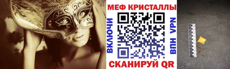 Купить закладки Ленск Меф мяу мяу