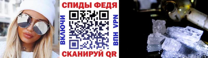 Купить закладки  Ленск  МЕТАМФЕТАМИН пудра 