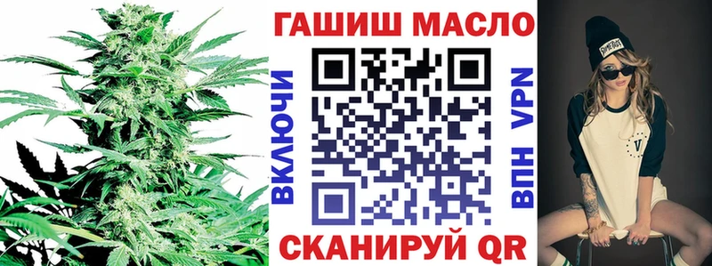 Купить где  Ленск  Дистиллят ТГК гашишное масло 