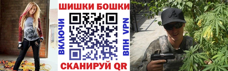 Купить где  Ленск  Канабис Bruce Banner 